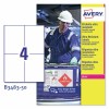 Etiquetas adhesivas en Teslin blanco B3483-50 Contenido: 200 Etiquetas / 50 Hoja